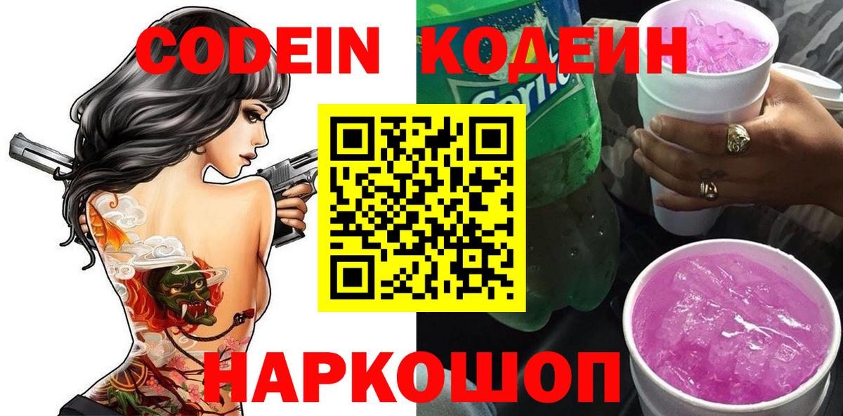 Каннабис  Мефедрон кристаллы  Вход с VPN  A-PVP СК   Гашиш  ГАШИШ  Сколько стоит  Миасс  Кокаин 