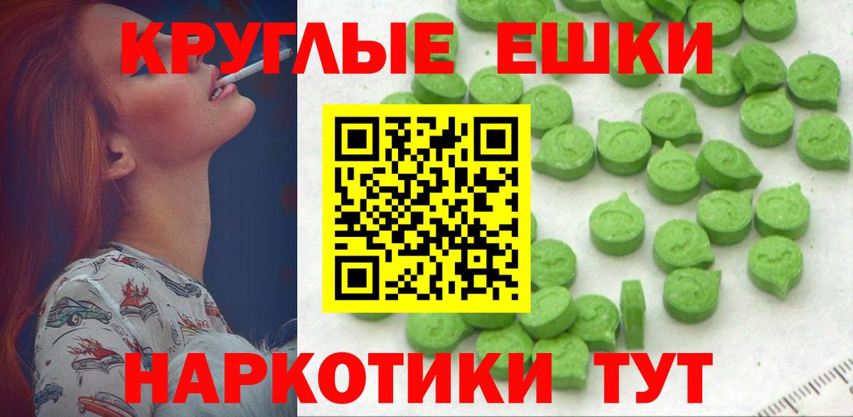 ЭКСТАЗИ XTC Миасс