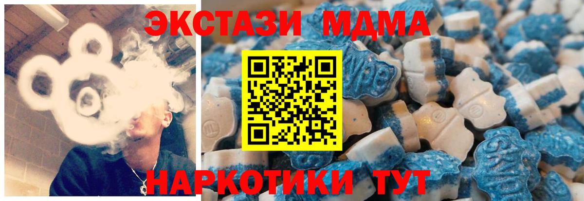 Экстази ешки  Экстази круглые  Вход с VPN  Экстази  Миасс 