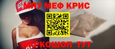 а пвп мука Заволжье