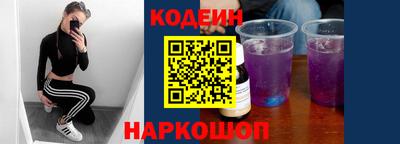 синтетический гашиш Заводоуковск