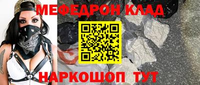 кокаин премиум Жуковский