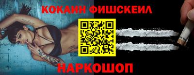 кокаин премиум Жуковский