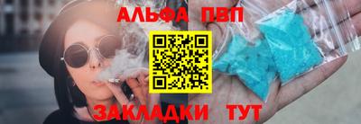 кокаин премиум Жуковский