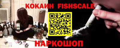синтетический гашиш Заводоуковск