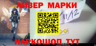 синтетический гашиш Заводоуковск