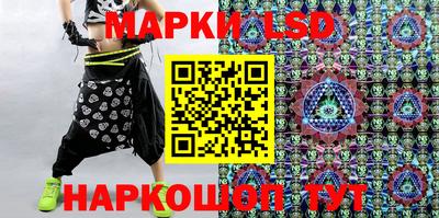 синтетический гашиш Заводоуковск