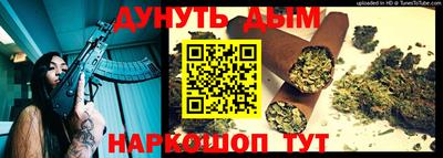синтетический гашиш Заводоуковск