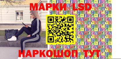 синтетический гашиш Заводоуковск