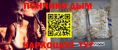 синтетический гашиш Заводоуковск
