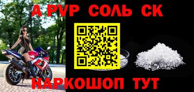 синтетический гашиш Заводоуковск