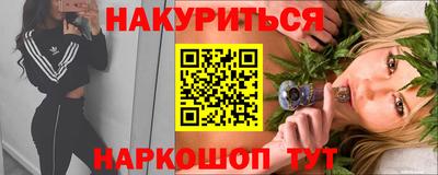 кокаин премиум Жуковский