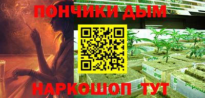 синтетический гашиш Заводоуковск