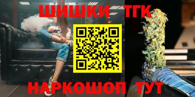 кокаин премиум Жуковский