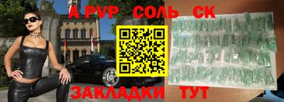 синтетический гашиш Заводоуковск