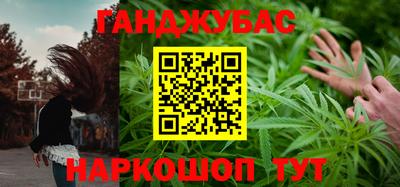 синтетический гашиш Заводоуковск