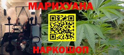 синтетический гашиш Заводоуковск