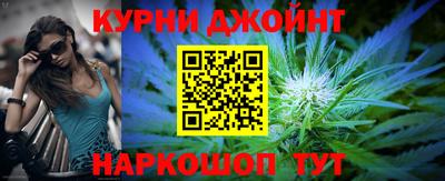 синтетический гашиш Заводоуковск