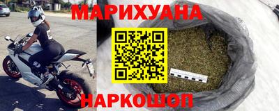 кокаин премиум Жуковский