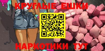 синтетический гашиш Заводоуковск