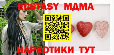 кокаин премиум Жуковский