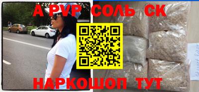 а пвп мука Заволжье