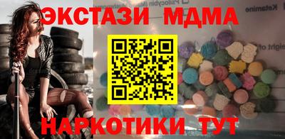кокаин премиум Жуковский