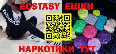 синтетический гашиш Заводоуковск