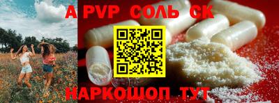 кокаин премиум Жуковский