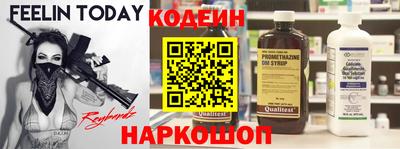 кокаин премиум Жуковский