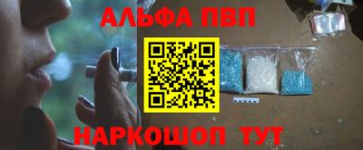 синтетический гашиш Заводоуковск