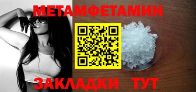 а пвп мука Заволжье