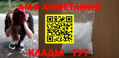 кокаин премиум Жуковский