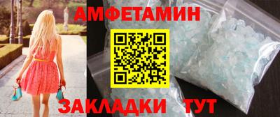а пвп мука Заволжье