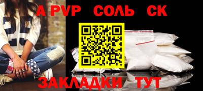 а пвп мука Заволжье