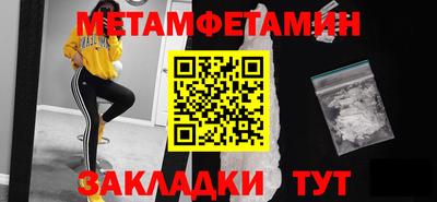 а пвп мука Заволжье