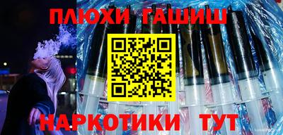 кокаин премиум Жуковский