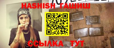 кокаин премиум Жуковский