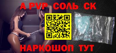 а пвп мука Заволжье