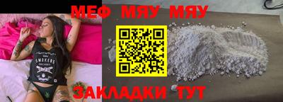 синтетический гашиш Заводоуковск