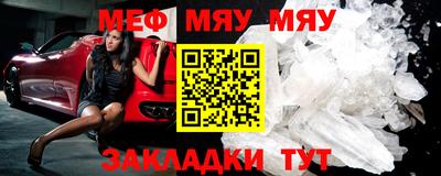 синтетический гашиш Заводоуковск