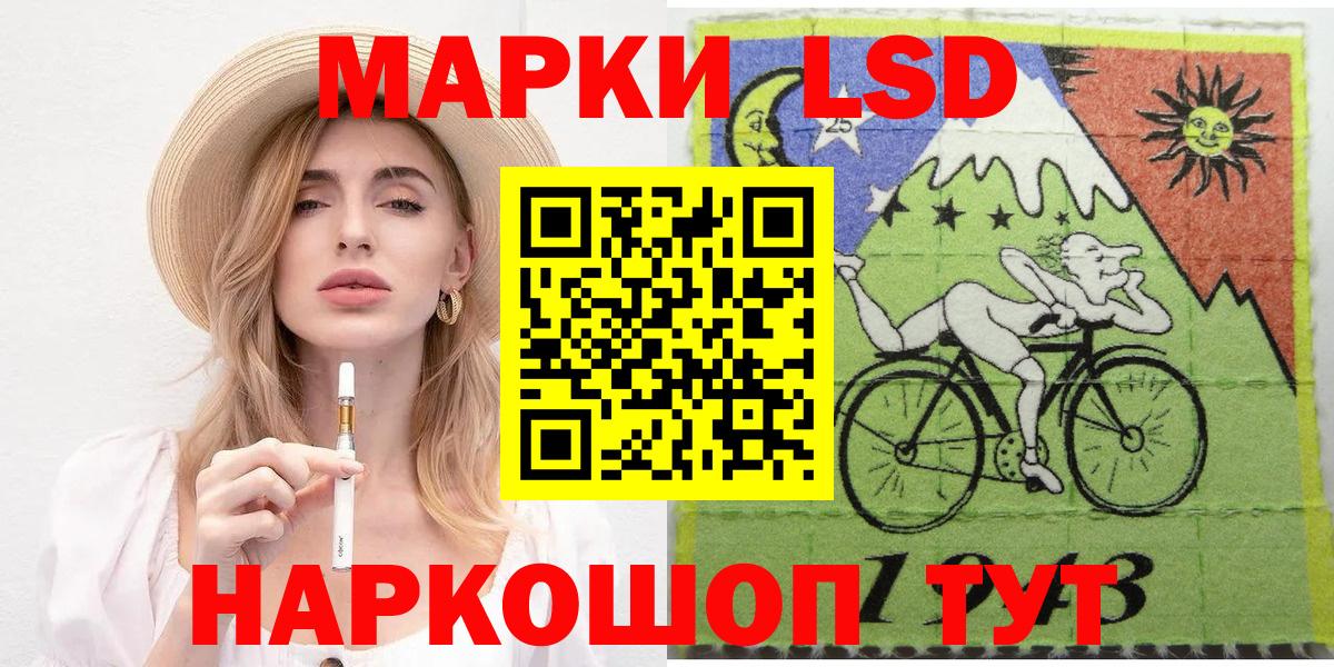 Марки N-bome 1500мкг Миасс
